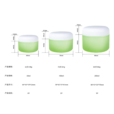 Frasco de creme PP plástico 50g 100g 200g Embalagem cosmética personalizável